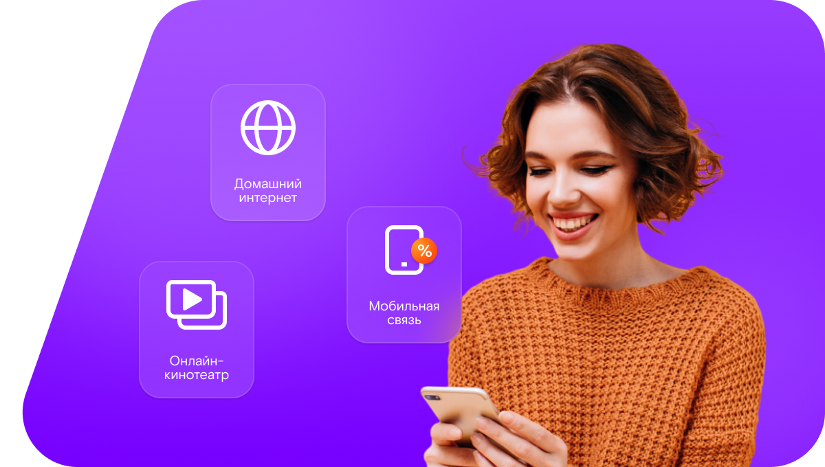 Промо-тарифы Ростелеком в село Красноселец (Волгоградская область)